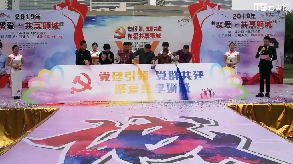 狮山旗袍——2019“开片”佛山短视频大赛