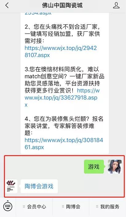 微信截图_20190417165628.png