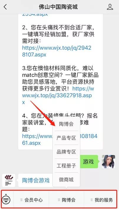 微信截图_20190417165729.png