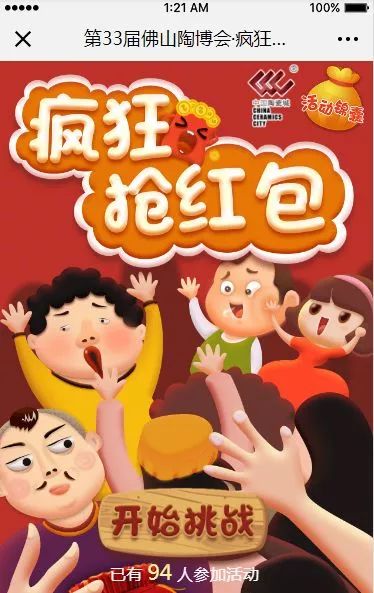 微信截图_20190417152455.png