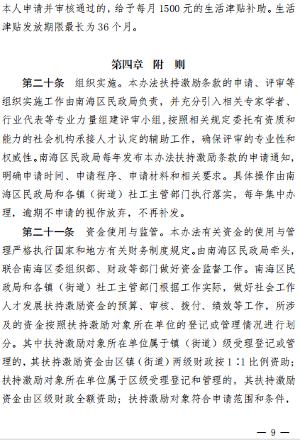 20a970d0cbef4385a5d09b42f6a65ac1.png