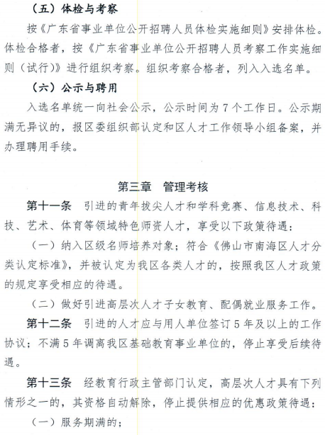 20ad6df8155c4e4bbcd24fadf8e2e682.png