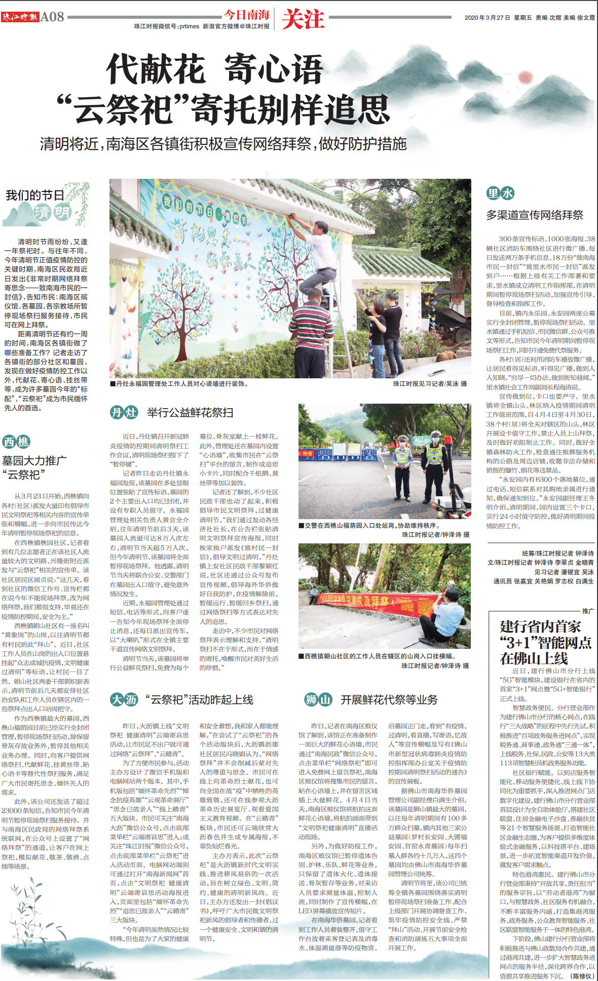 25583e79cde74d02bda9d57dd0171ad3.png