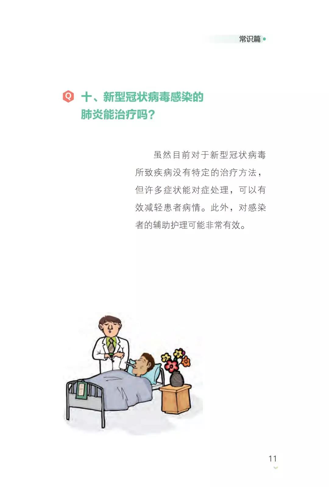 2a8db54a7904493ca712e77bb93be469.jpg
