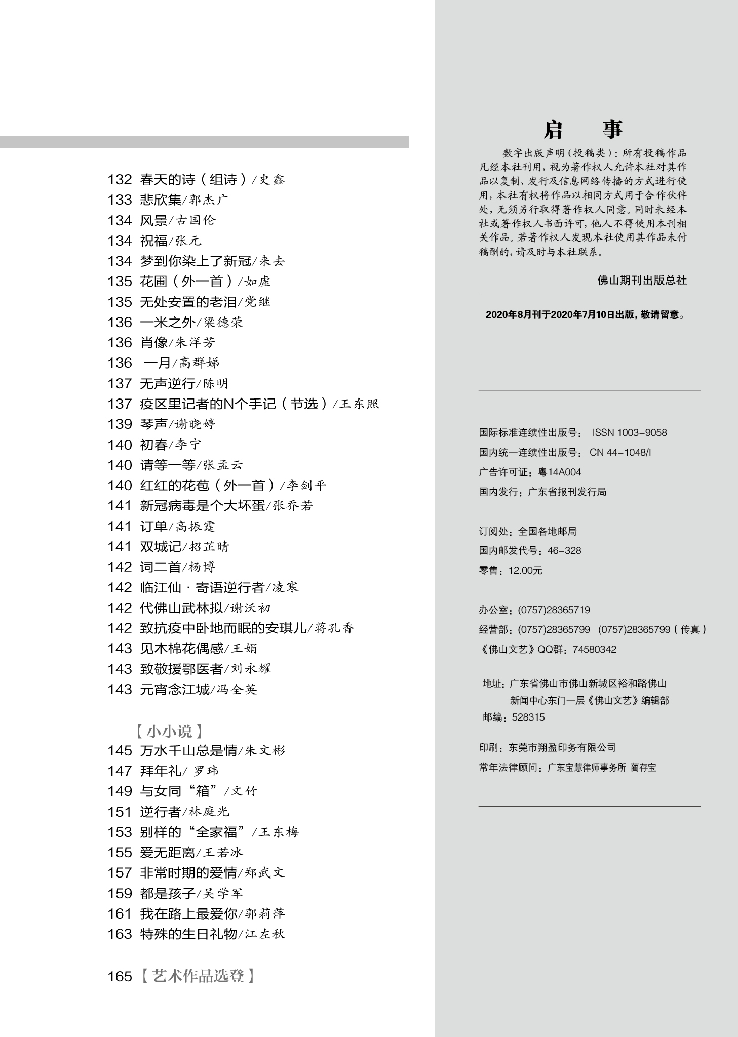 2adf7a816c8541f79b1f9ead286fe7b4.jpg