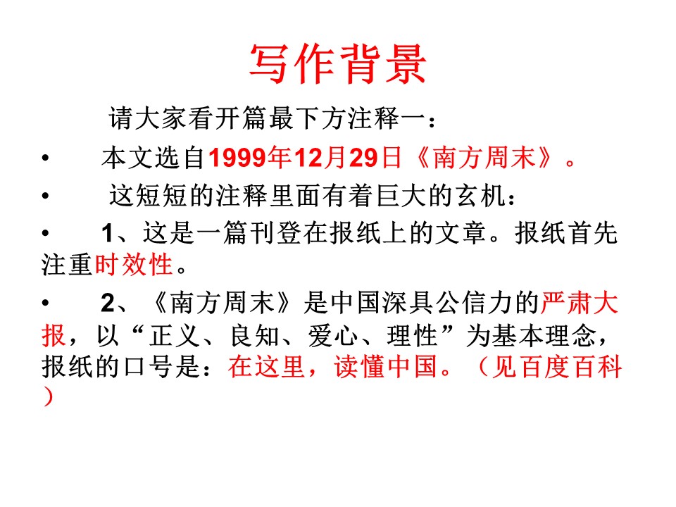 2b438ed57ca14766a47aed6059ceab1c.JPG