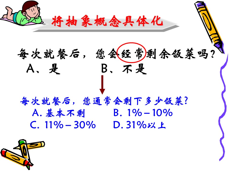 2c9e4d977d4e4dd9854b38593894a90d.JPG