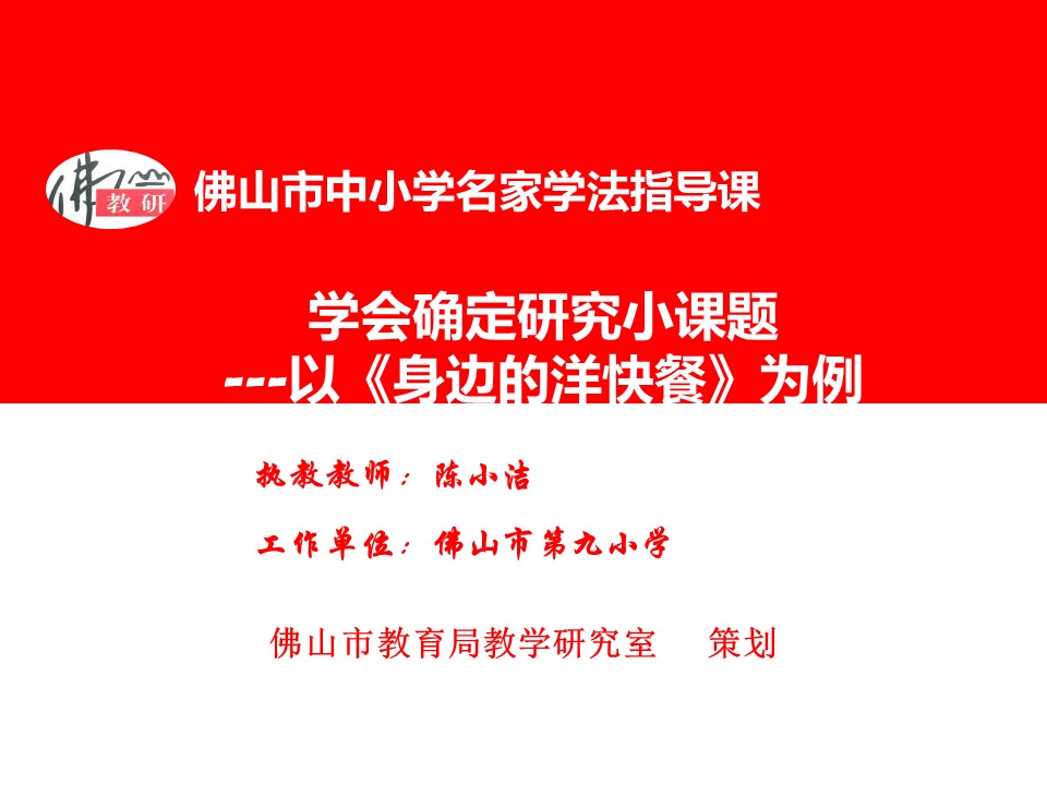 2e3880a646bd49c9a45c85f00927e3e6.JPG