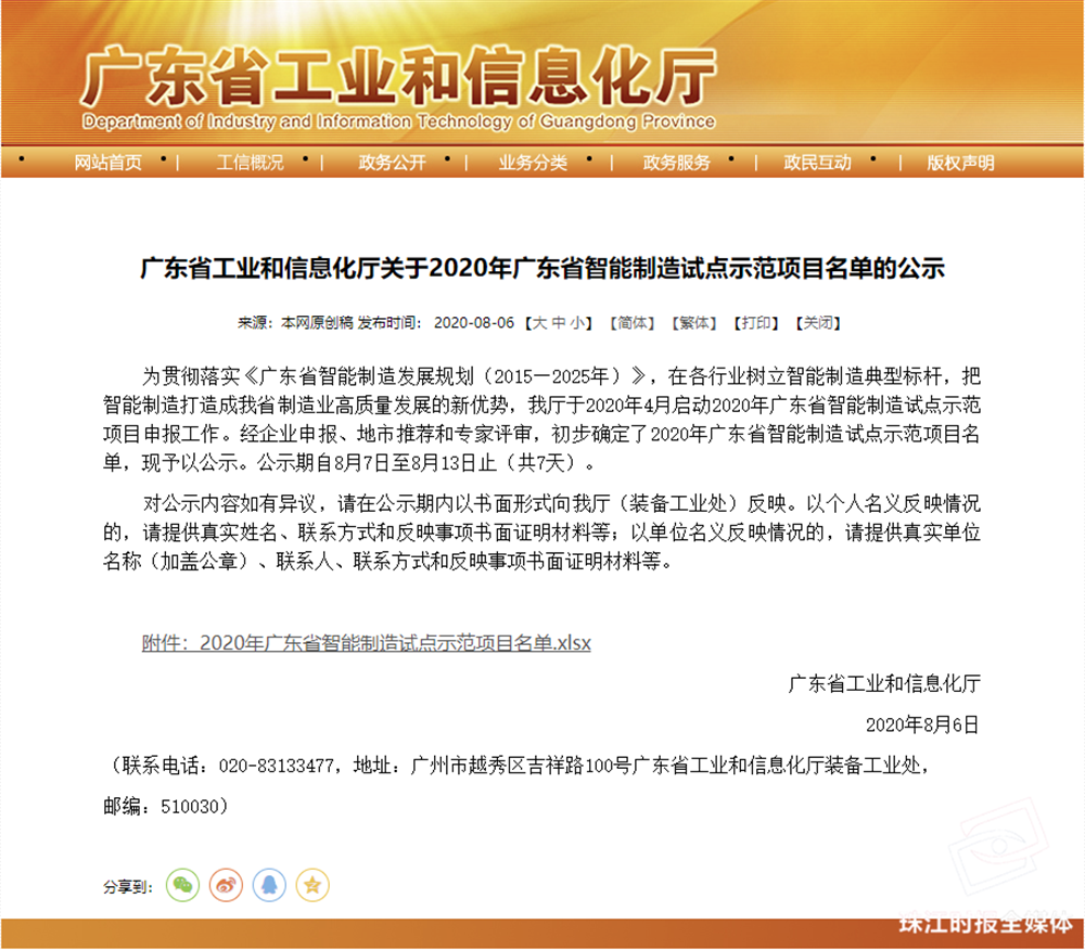 2f908165129d43939bcfcb4b2ed91689.png
