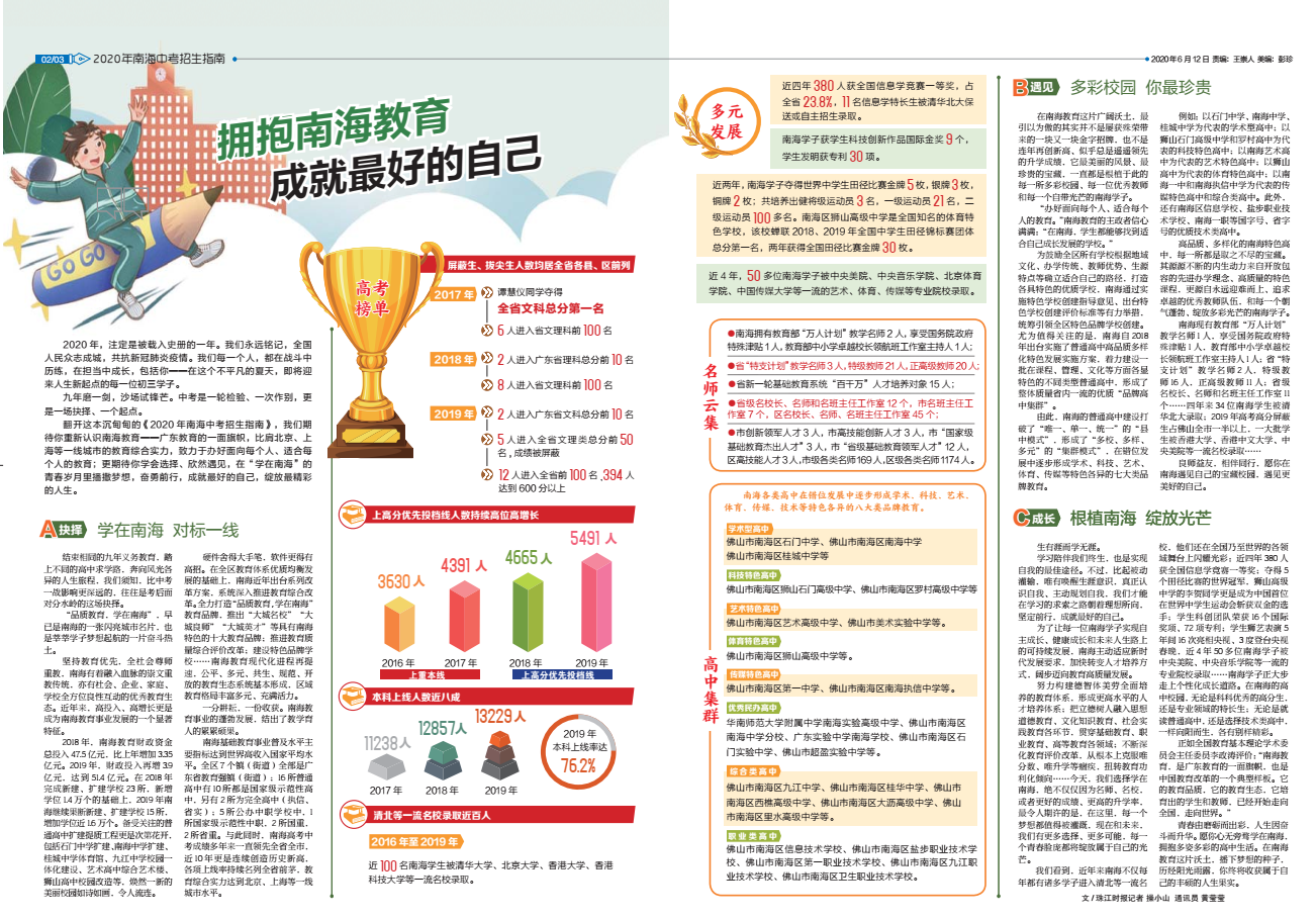 34a36cb54c574312b039b0f5fb4363cb.png