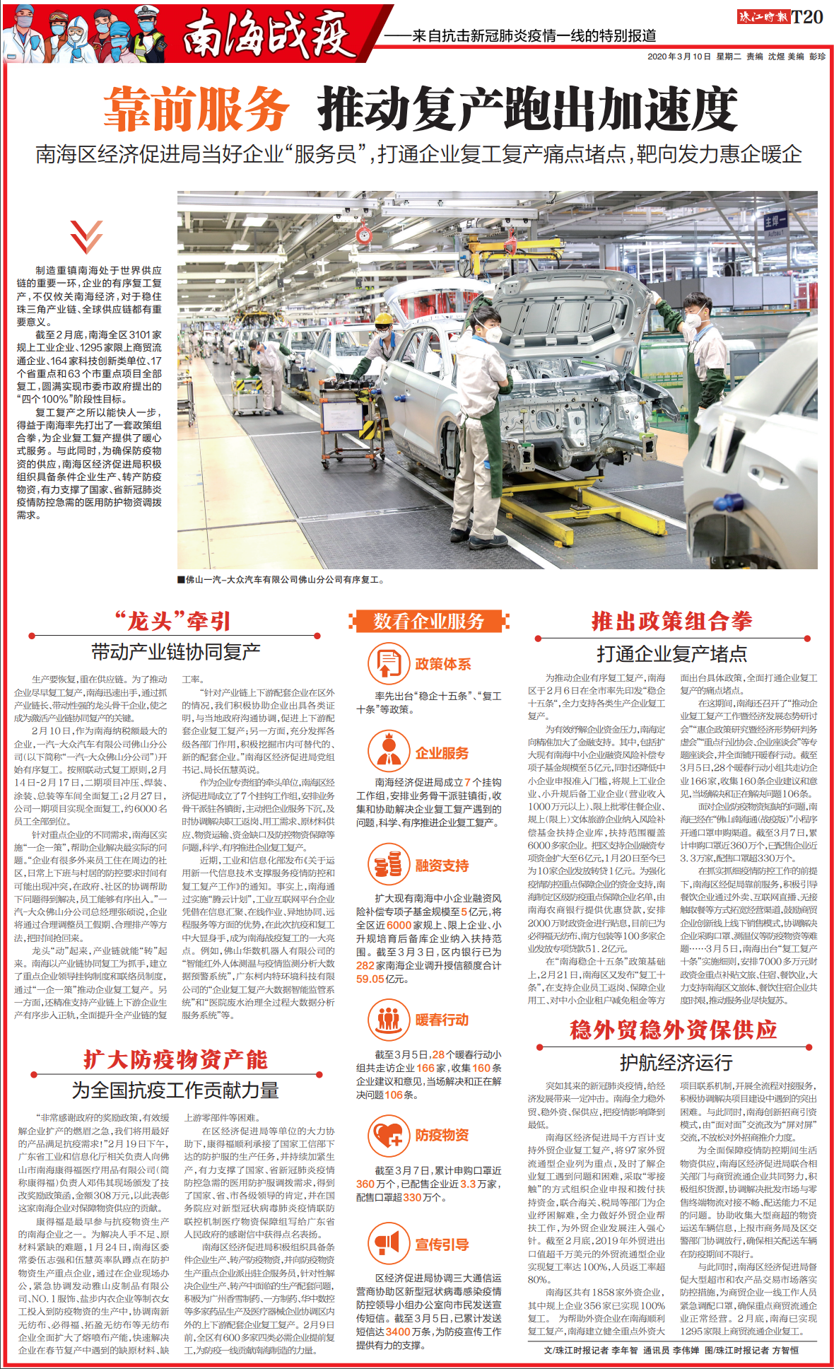 3510aec529524b39945c16cc375ec08f.png