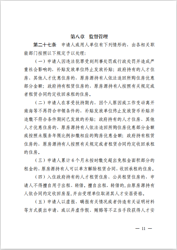 36e0bdc3ce0a430cac2ec9a88ec2421d.png