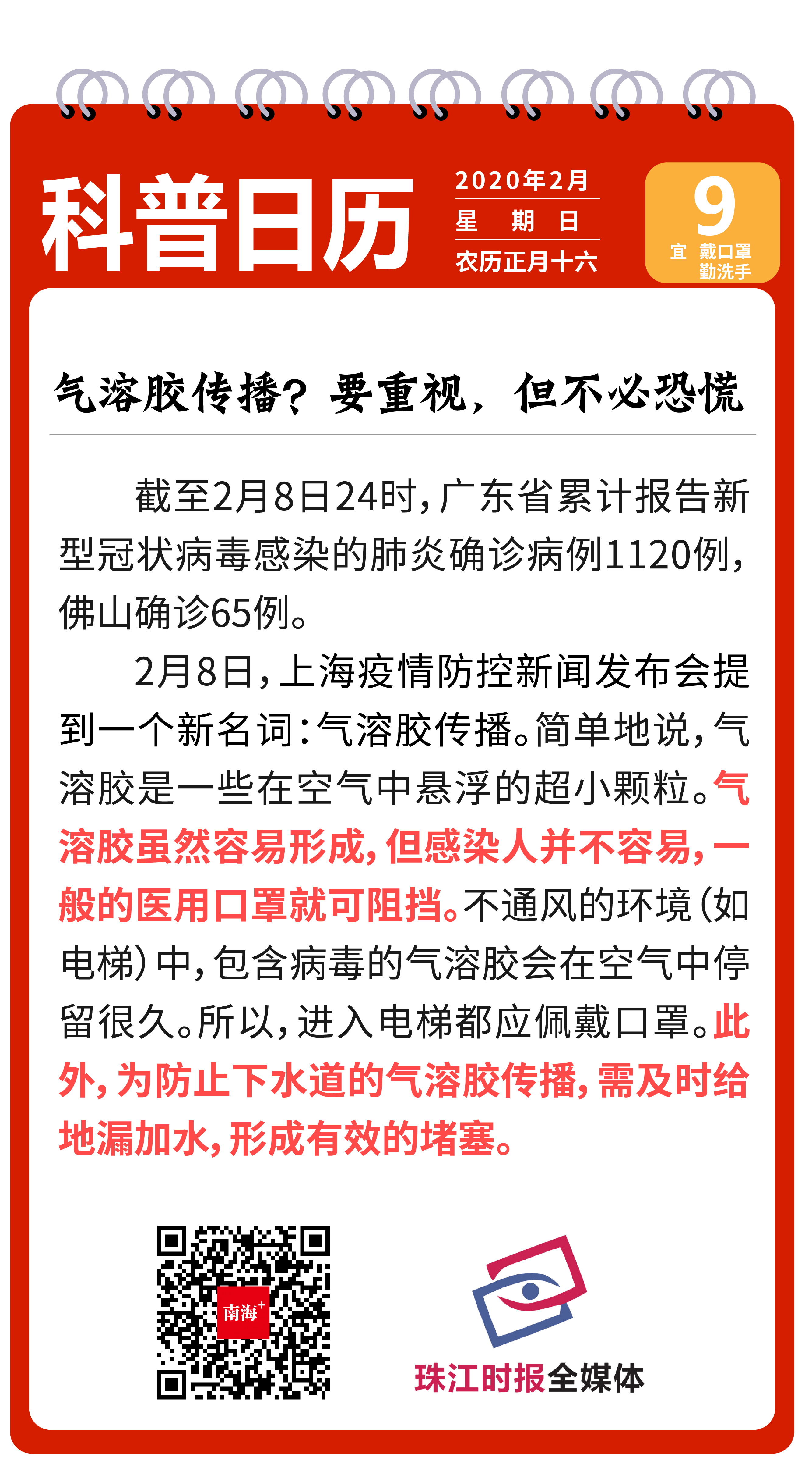 37c7c9f0fc41422d83475dcbab449a6e.png