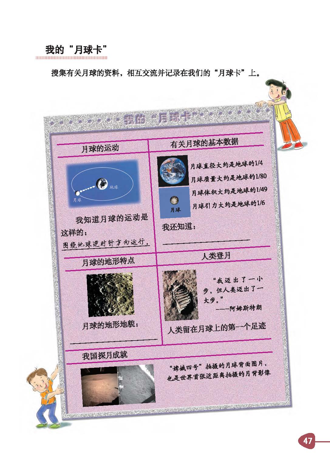 38dd08cac70b4a08ae183c82dec8f295.jpg