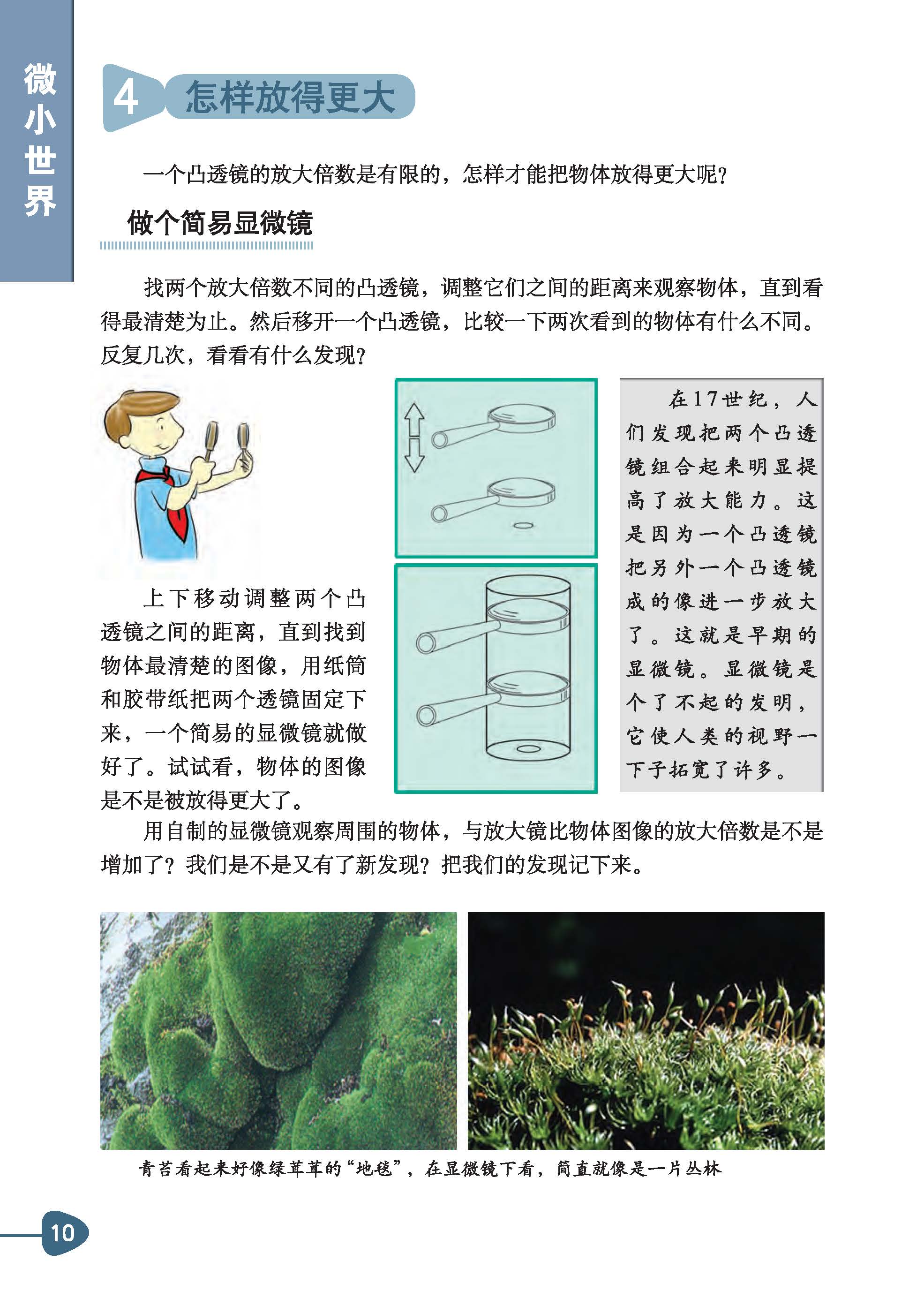 390cd9da0a074c38a51b702d160825ee.jpg