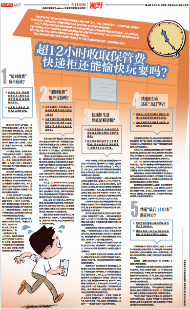 39dc1139874f490fa19a9674641d0ad3.png