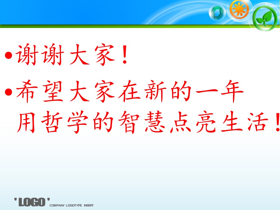 3be4a909d2644dc9a36a575a814597fa.JPG