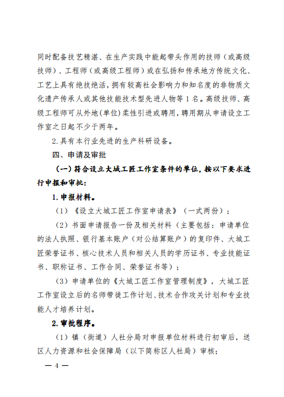 3ccd77f355d84551937a657d3c084d1b.png