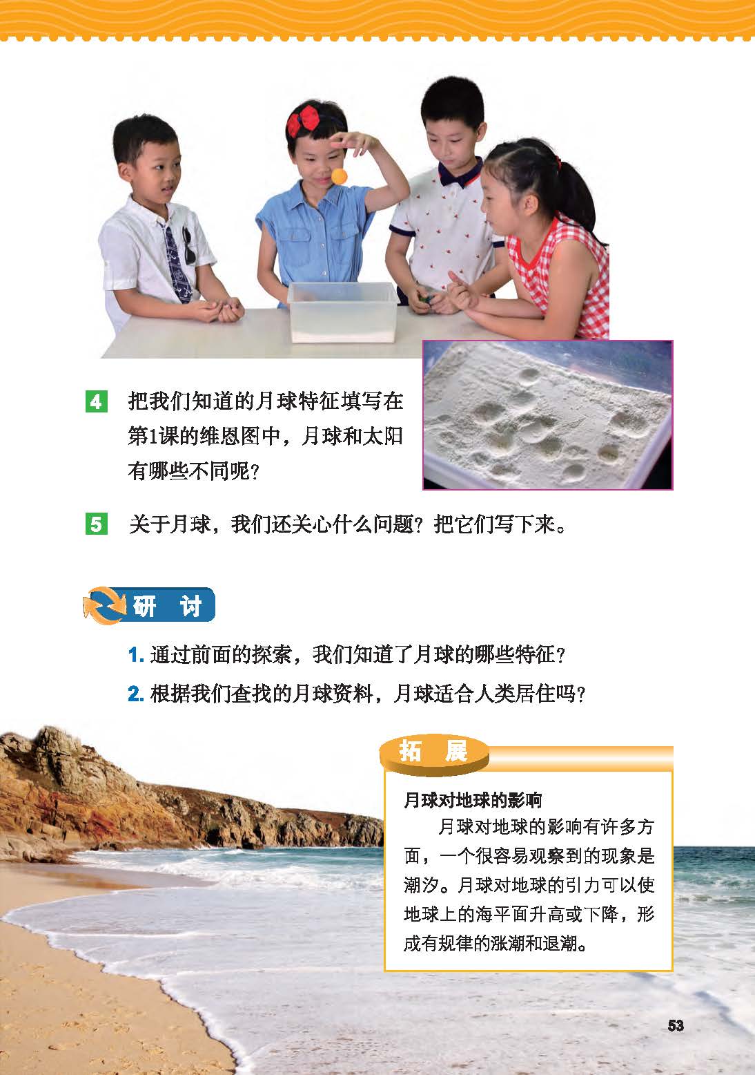 3d34a4a345ce45ce9f35bfcab2f7b426.jpg