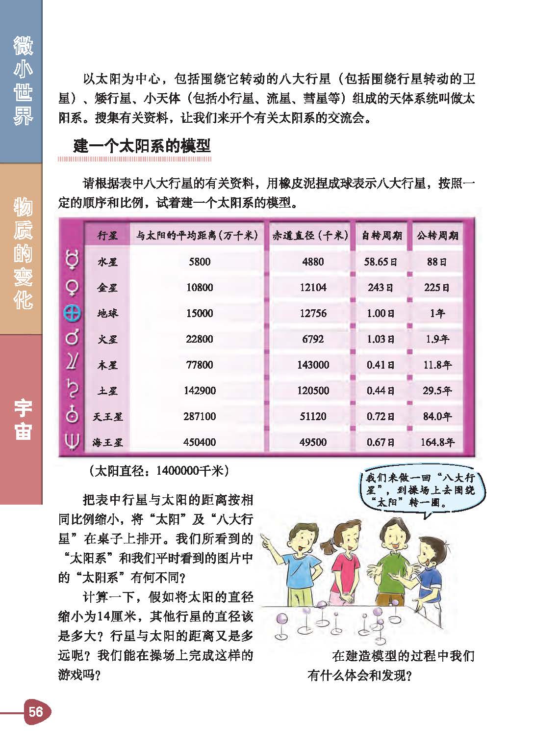 3ed86f32a4ba4410a4a32b8c247856c2.jpg