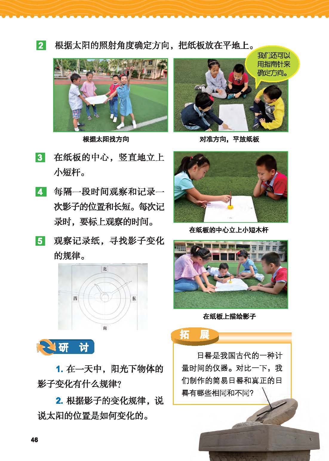 3f7608a402ff47bda32bf3de2738e74c.jpg