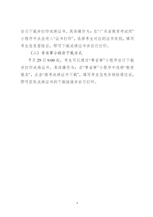 410d27b494f24964a9525c7a3dccfc9f.jpg