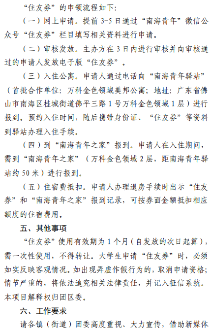 42e46f6a90ff4a6aa8f57e43a494979f.png