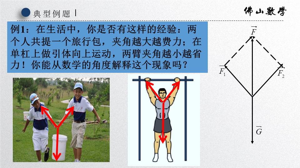 4336bc8df9764dabaac87dfd5a57e35d.JPG