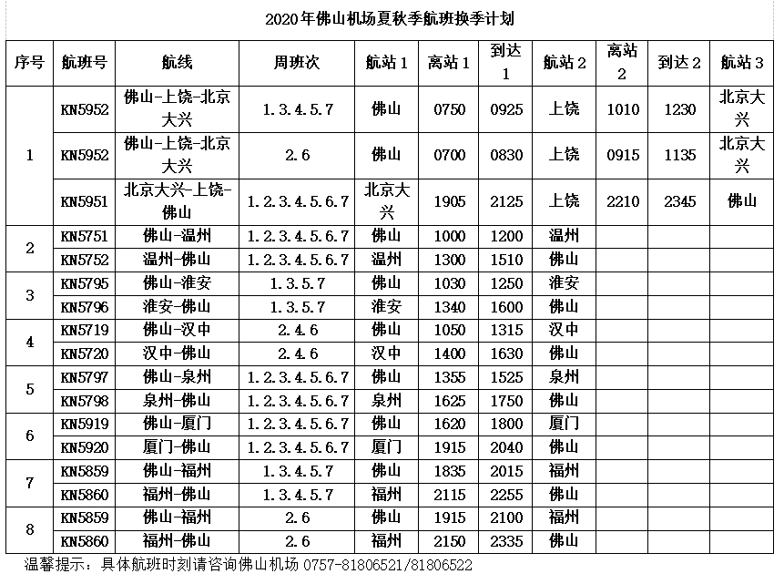 4354c3bbbfc74bde80d41b33ca6ca212.png