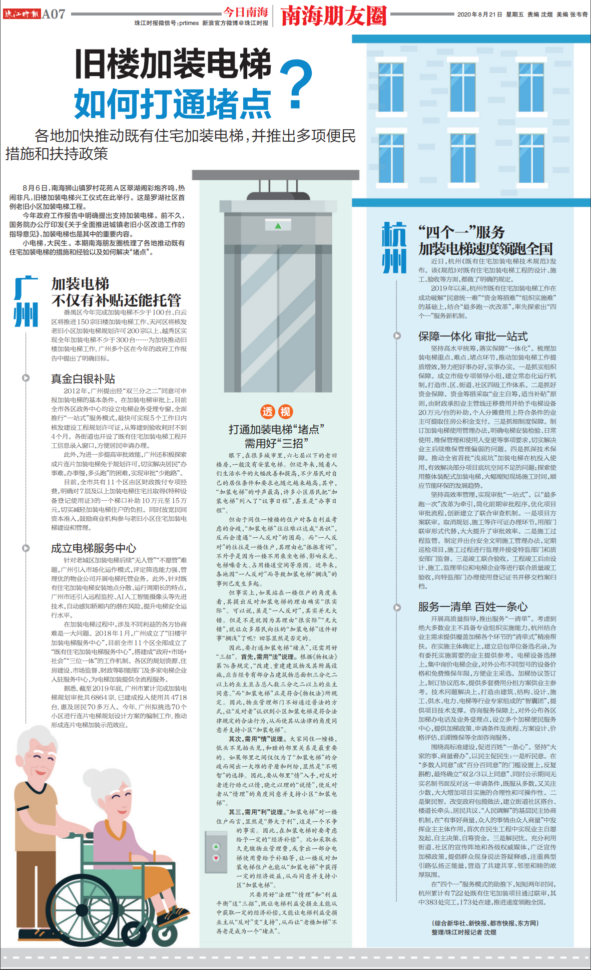 4620dd10d93d4f44b11501ee18b3bac5.png
