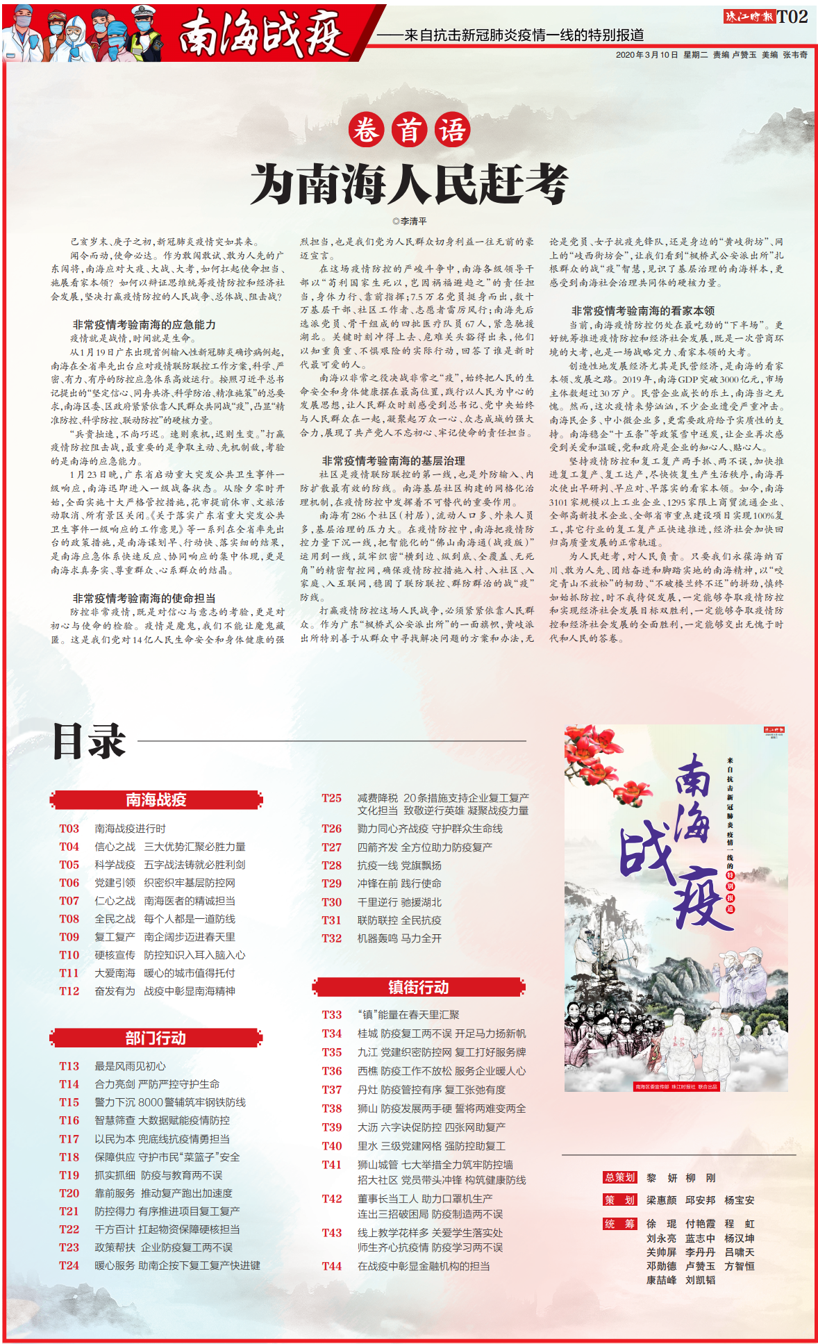 46f5d9251dad4e4295ed4cad3eb0e958.png