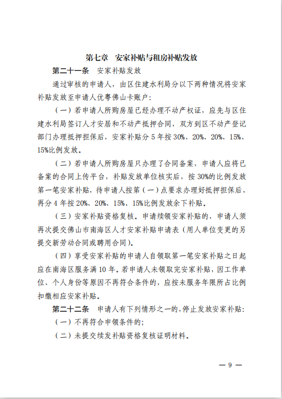 489cbeabbf8e4d75960e8b504ab73ea6.png