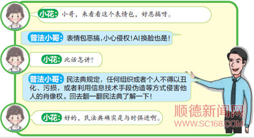 4a3ac673a95c4e9b909249a7eb213303.jpg