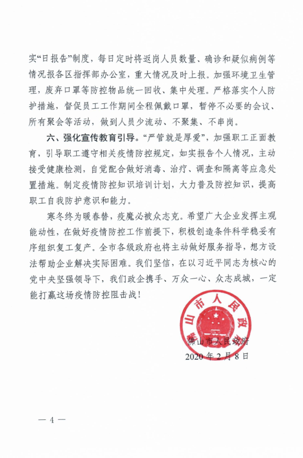 4ca28daaf3ef49cda4116c9ae34f4f64.png