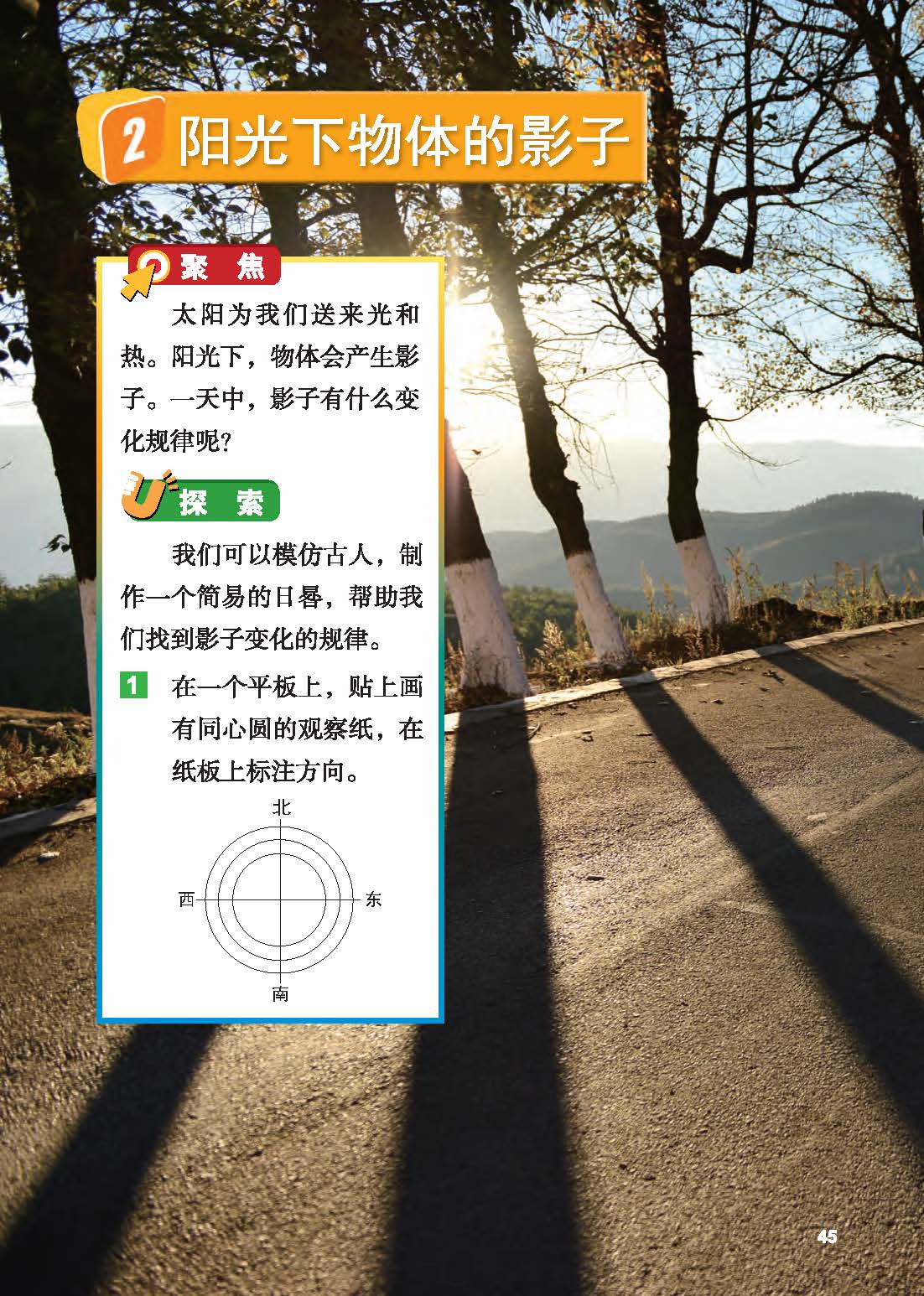 4ef24e101cec4679bd40d1ab65437945.jpg