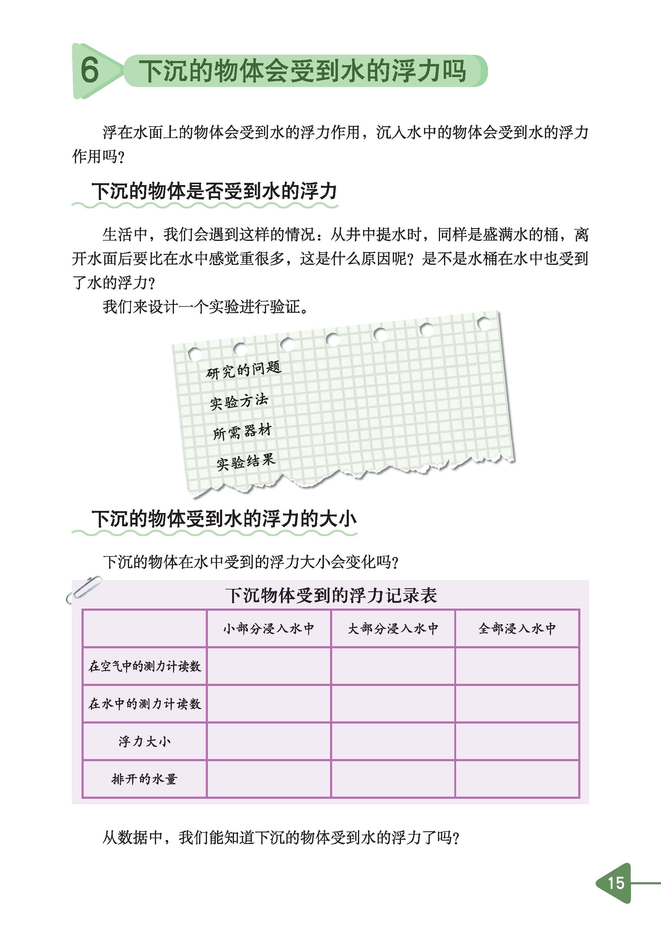 4f9ec9ee94a04b68a2121770ec52dd6d.jpg