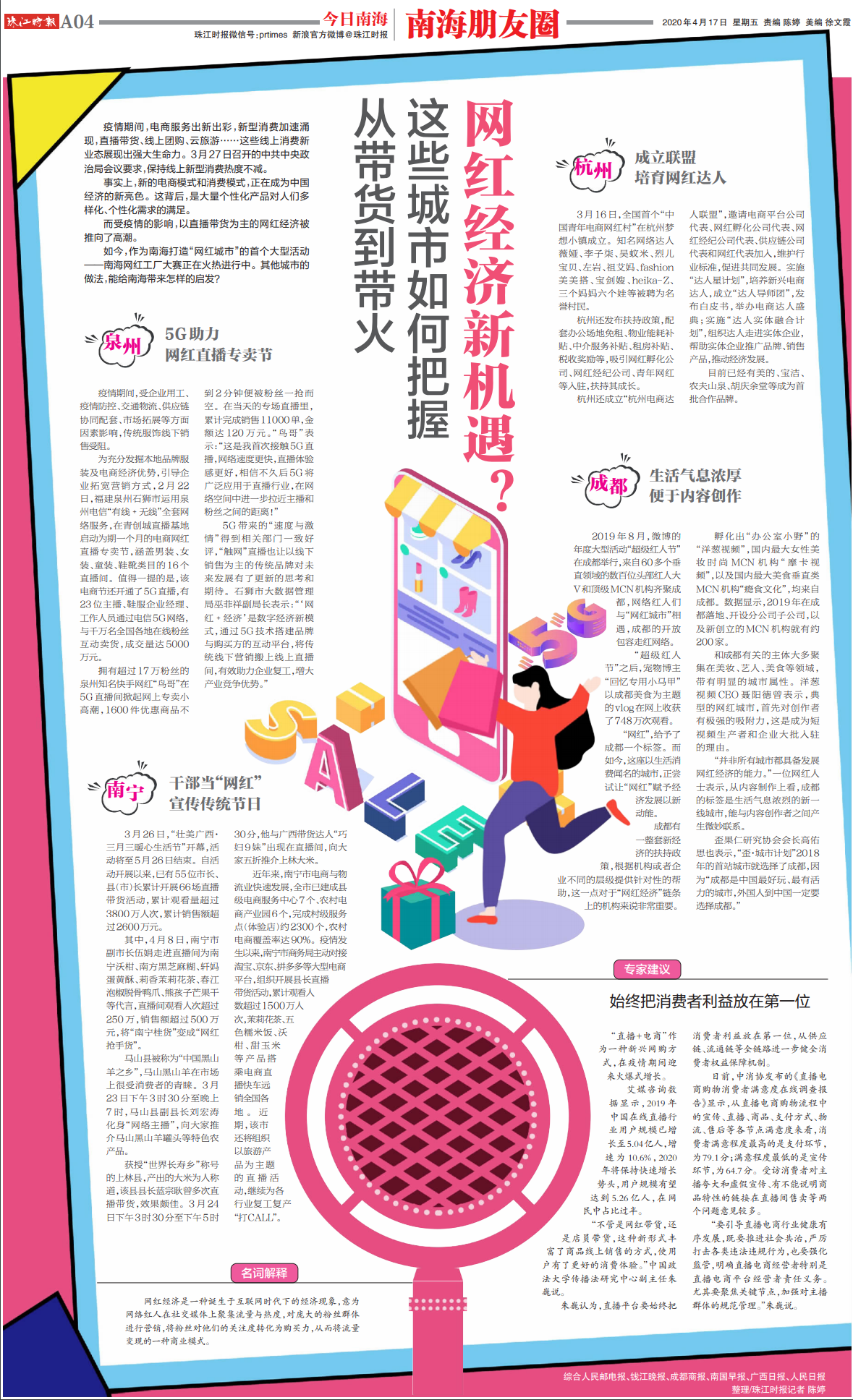5236daf7761b4173a0724ea85b90de6f.png