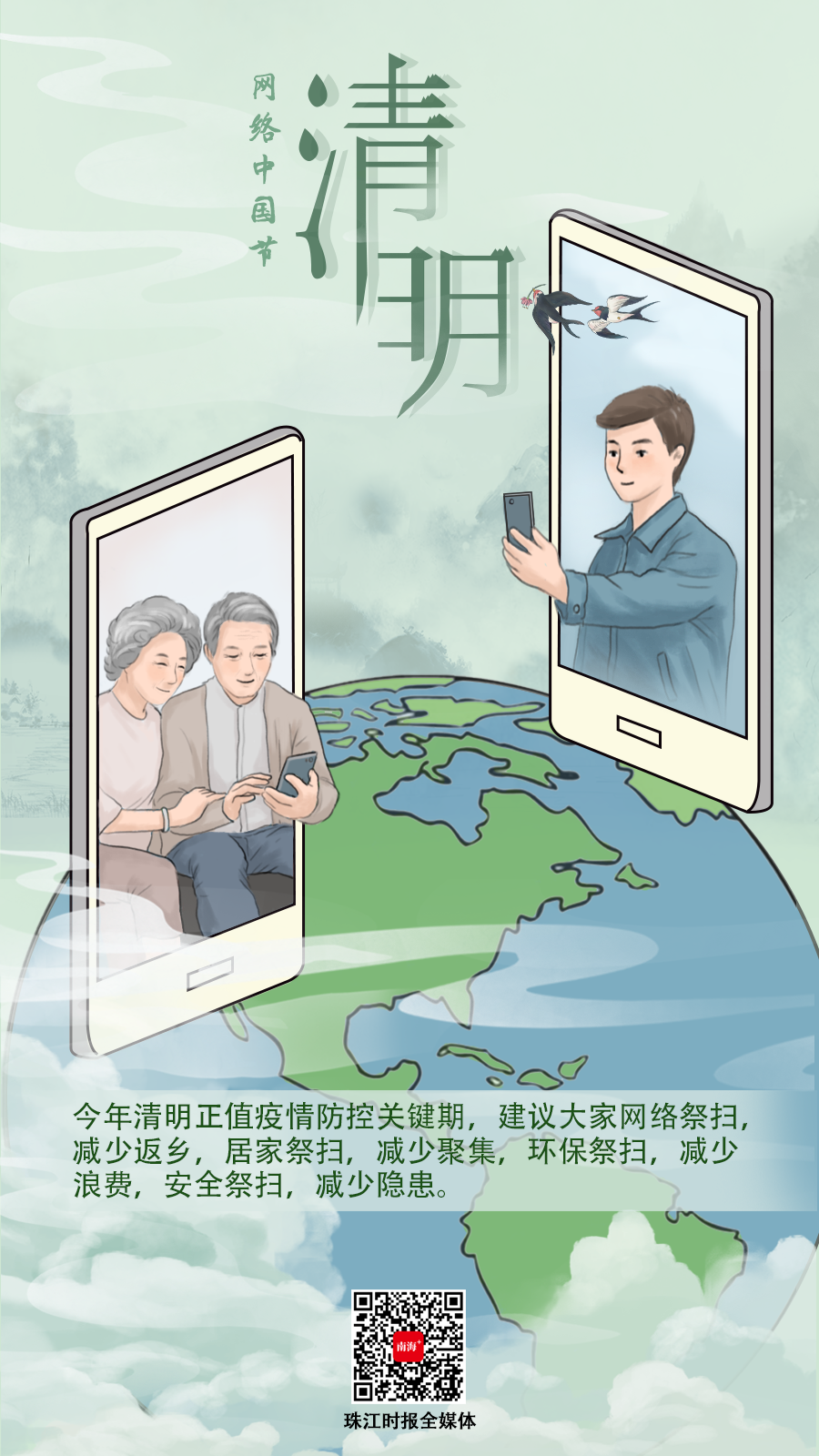 52e91d8cf5614c7b9ed94f6f9717f6af.png