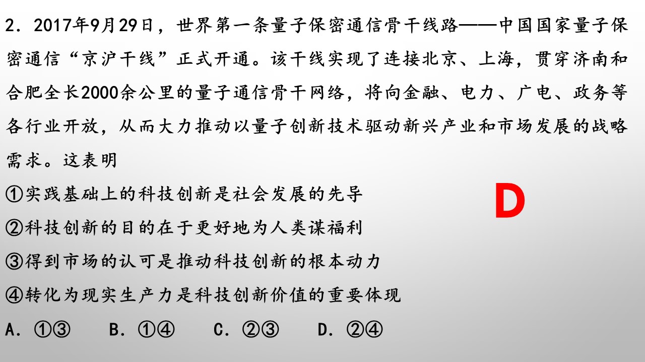 537bec8adbac4bbd8514c2bf6799c654.JPG