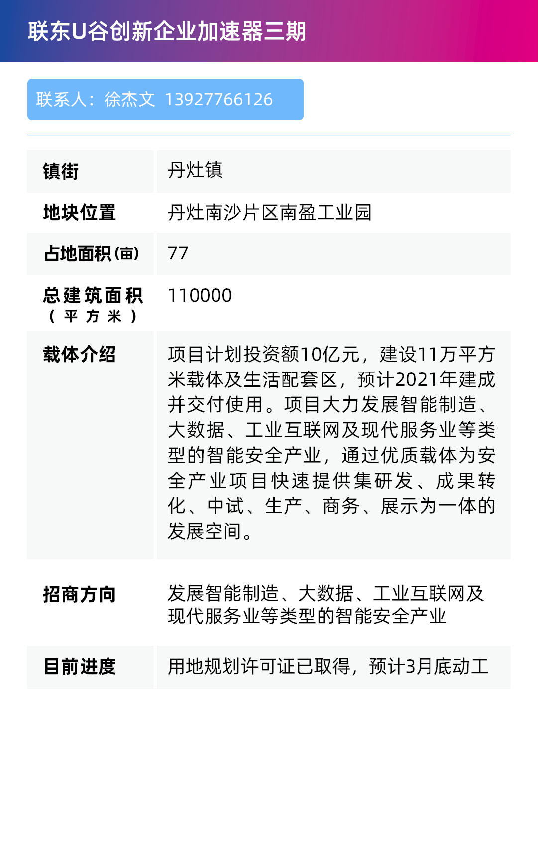 5ae28c527e26433dbf401a0efcecc953.jpg