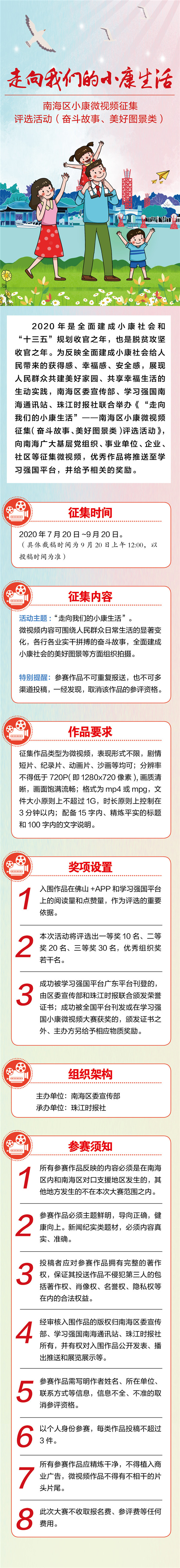 5b80081f7f5f4c7d898f0fd22fcb9545.jpg