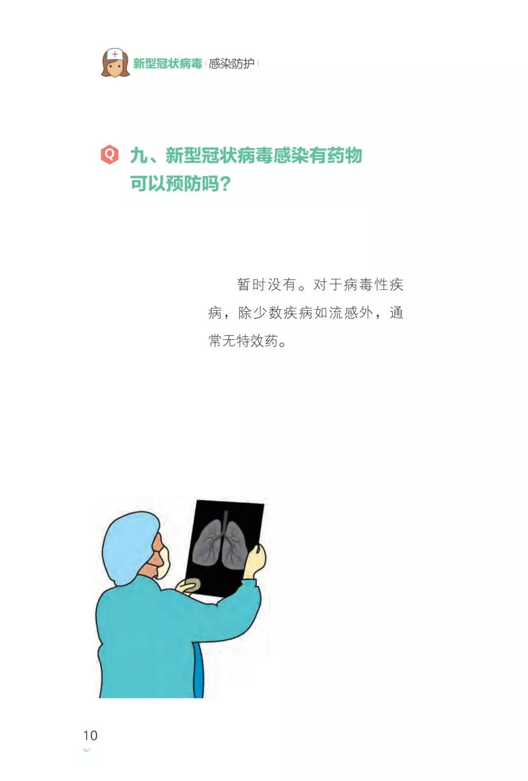 5be887c8f145432bb05d487b0d41ab27.jpg