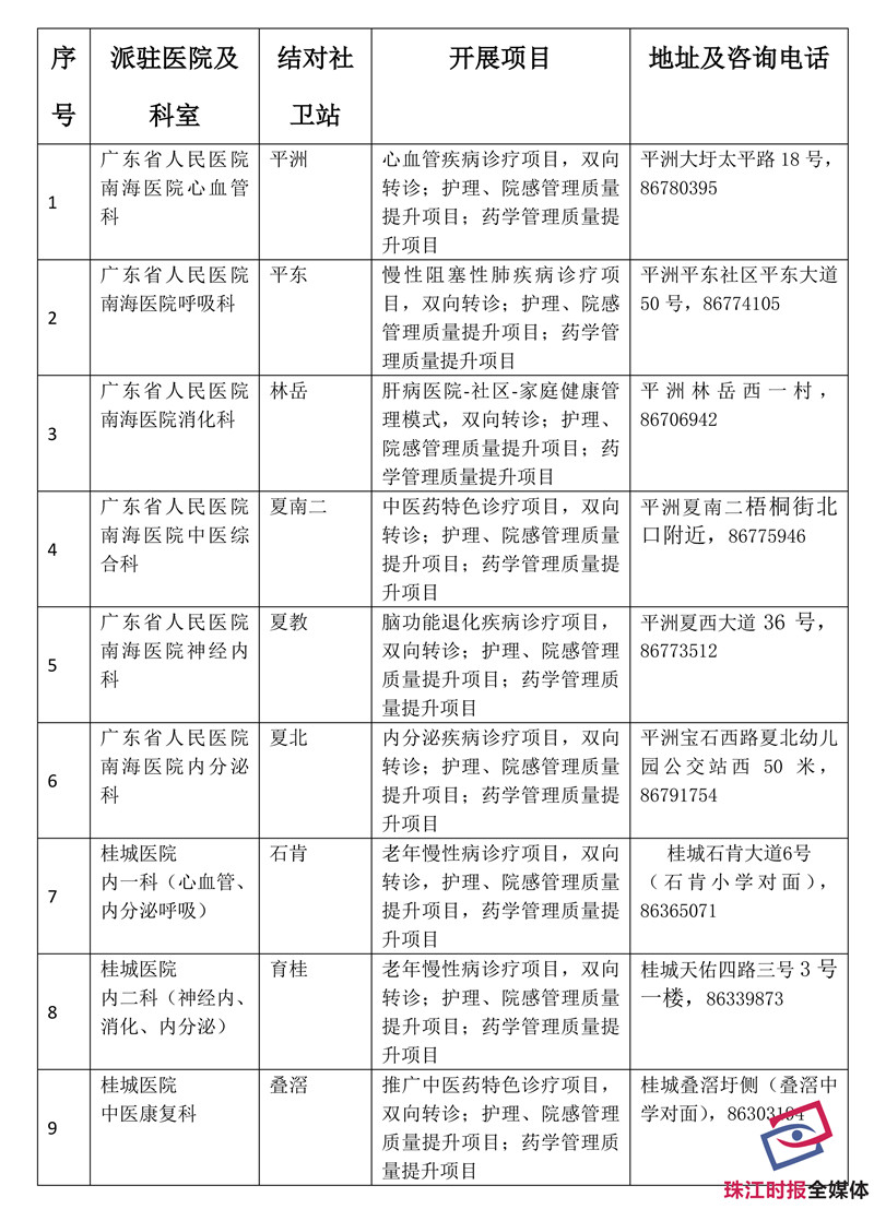 5cb89eacb0614ea3bbd97e04f4b7df39.jpg