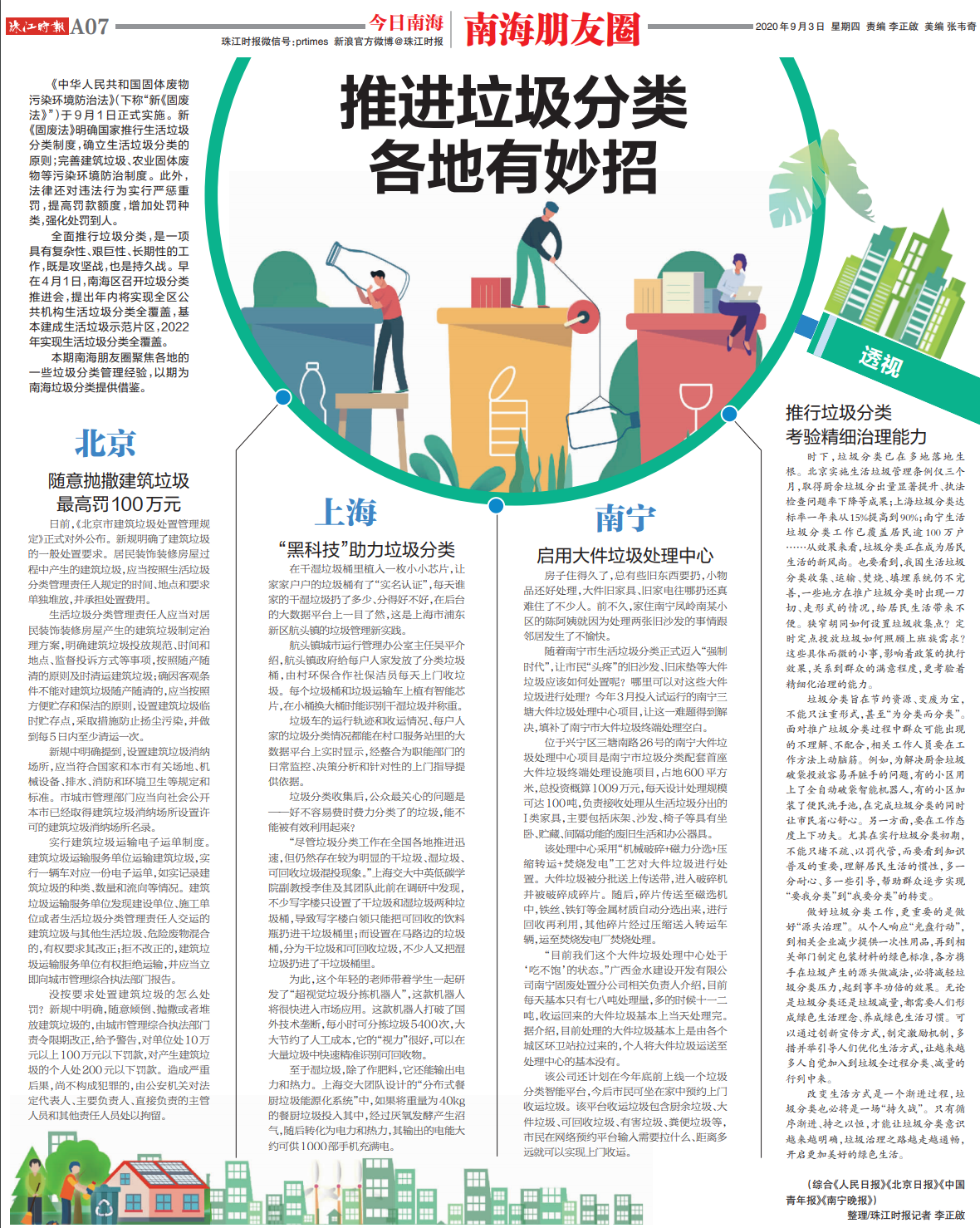 5d3cc8f959b8426bbb86ff420c56f594.png