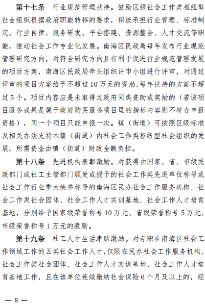 5f91ecc08d7d4e9a919eec29c31748c1.png