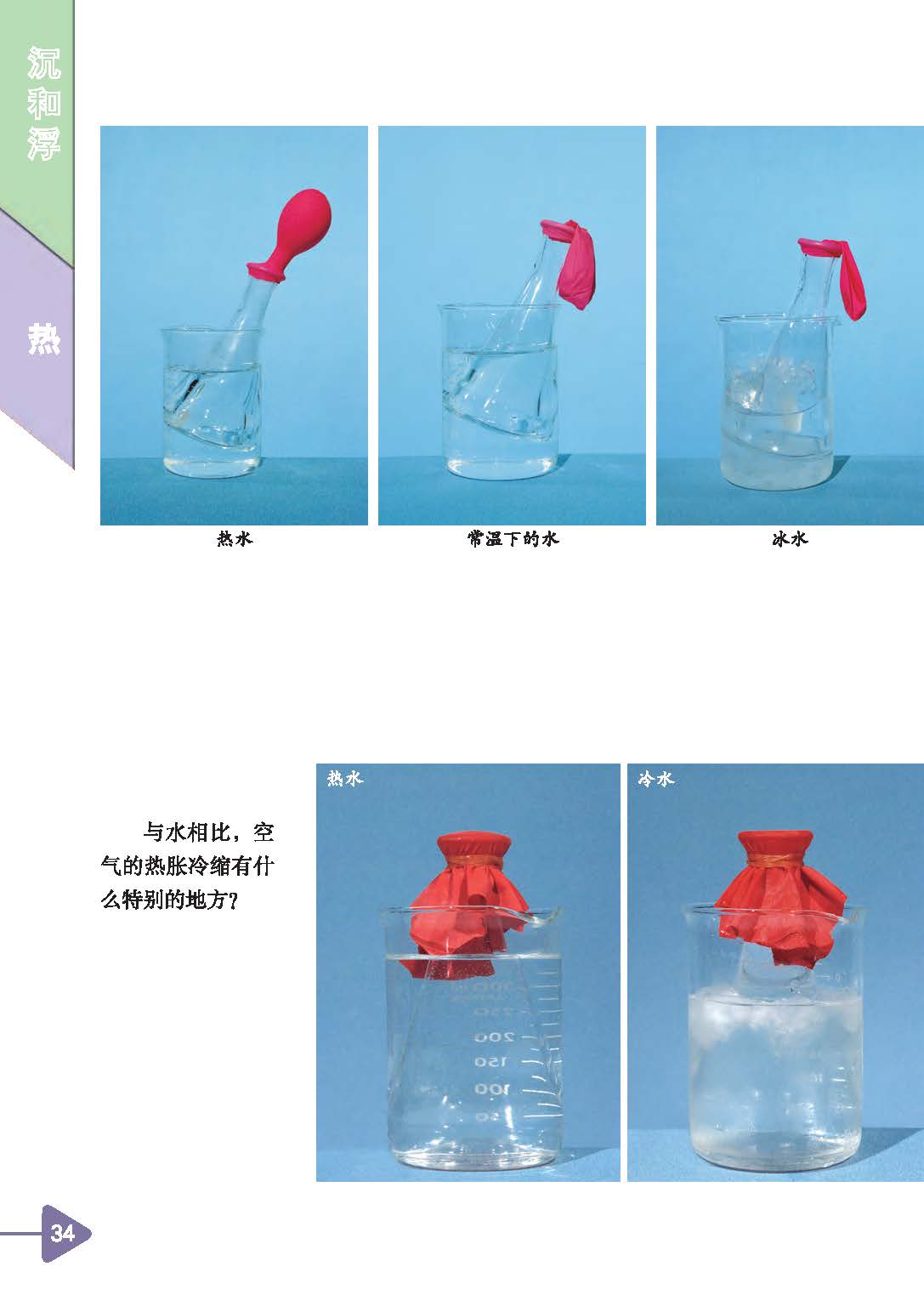 602fea54f9914eddb0145b62f3abf138.jpg