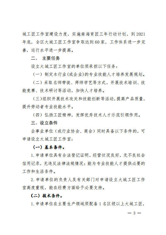 61e1a97fc2df4b6eba7b8b08e5d4927a.png