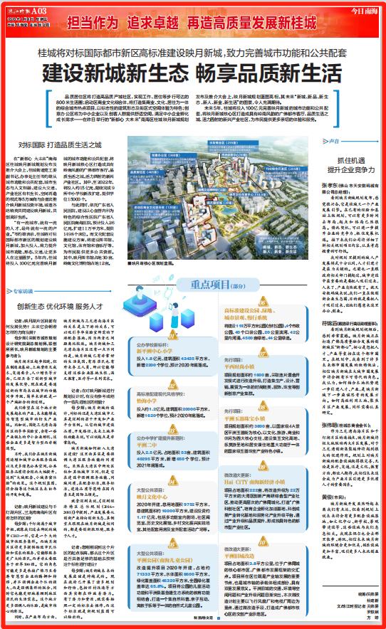 62ec52a67f004714acc96ce0ba5d144e.png