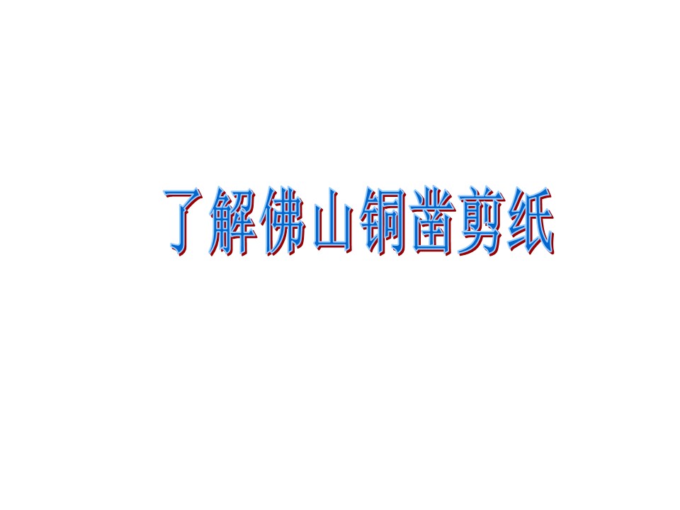 63e10f44bc0e435395472197ca8bdb21.JPG