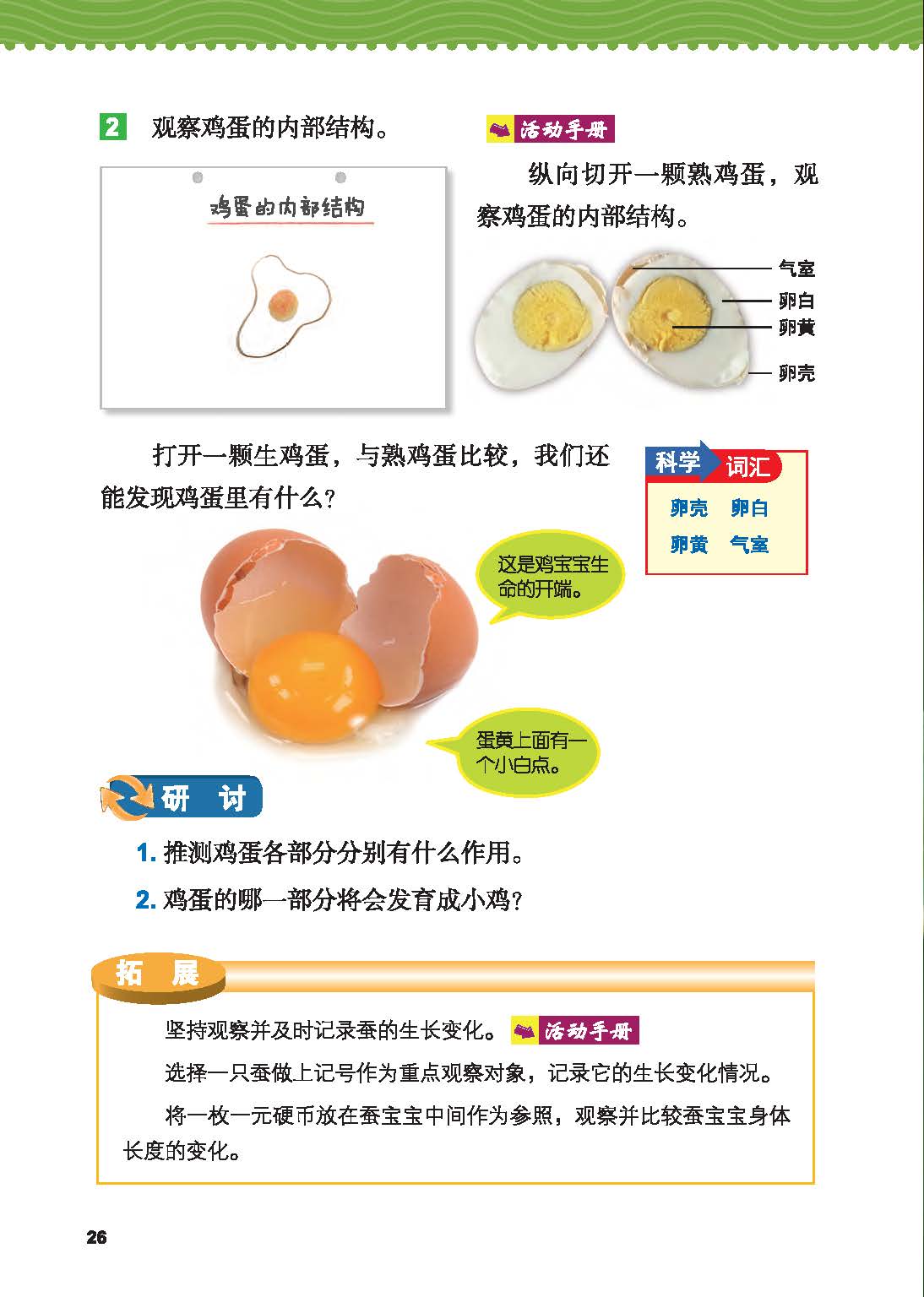 64f0319c522c4cbe988ab158abb5fa26.jpg